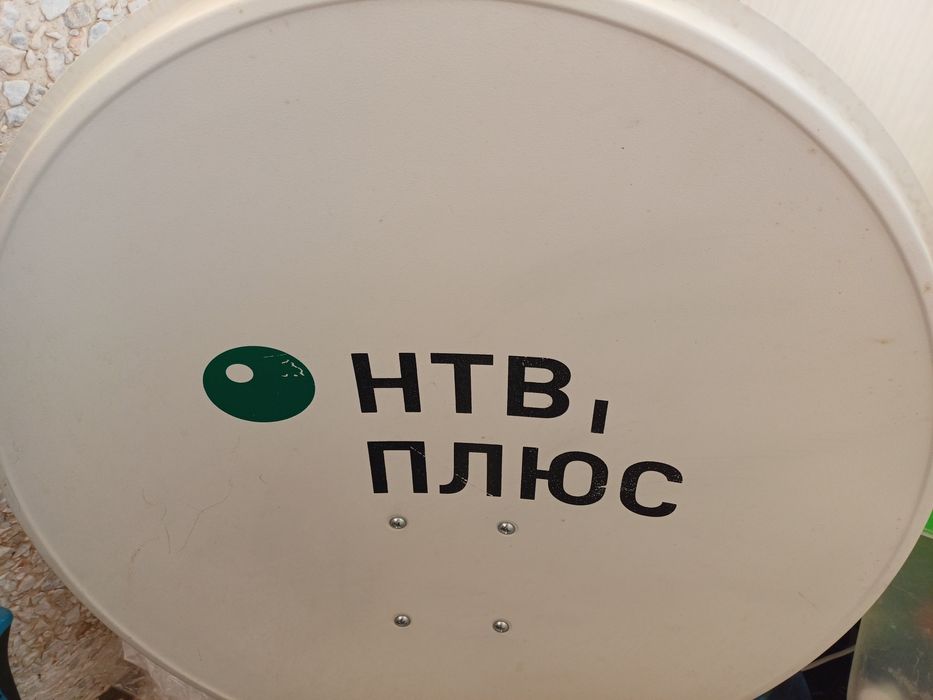 Продам спутниковую тарелку