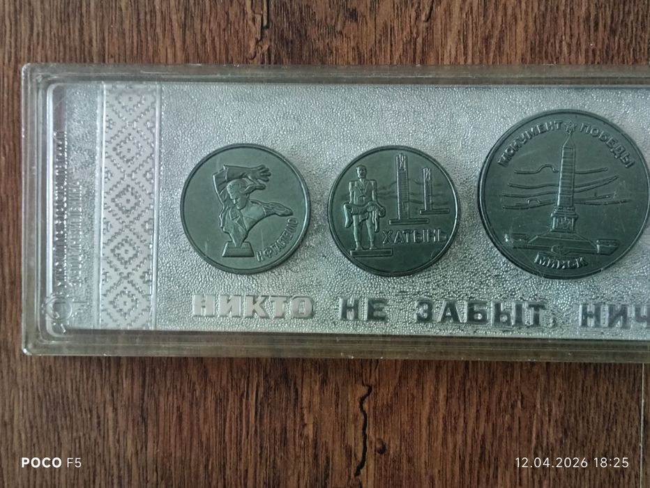 Комплект медали СССР "40 години Втората световна война"