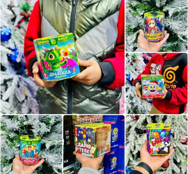 Салюты на Ваше Мероприятия!