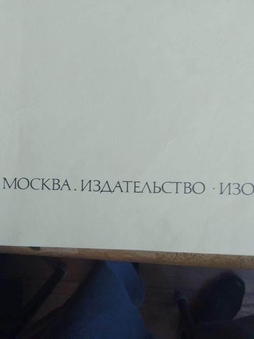 Книга Третьяковская галерея