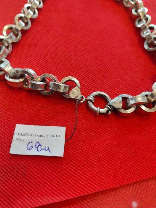 Сребърен Синджир 109.92гр