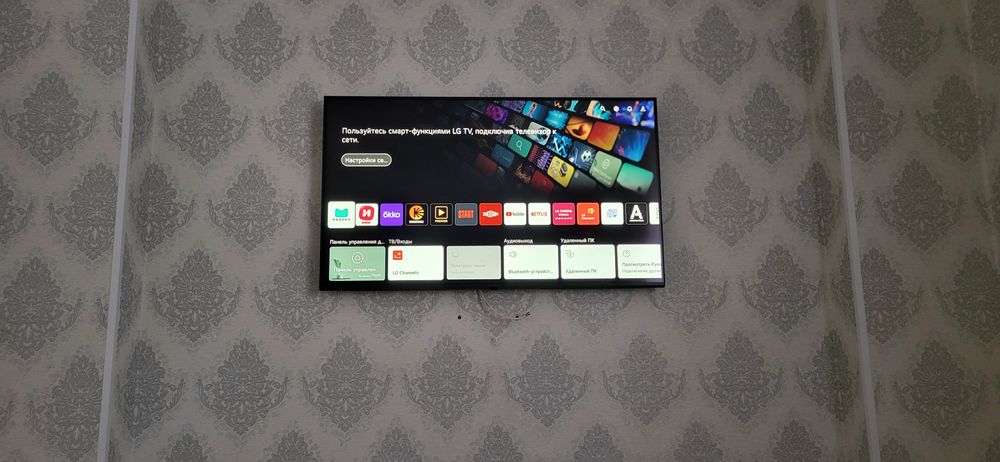 Телевизор LG д 140