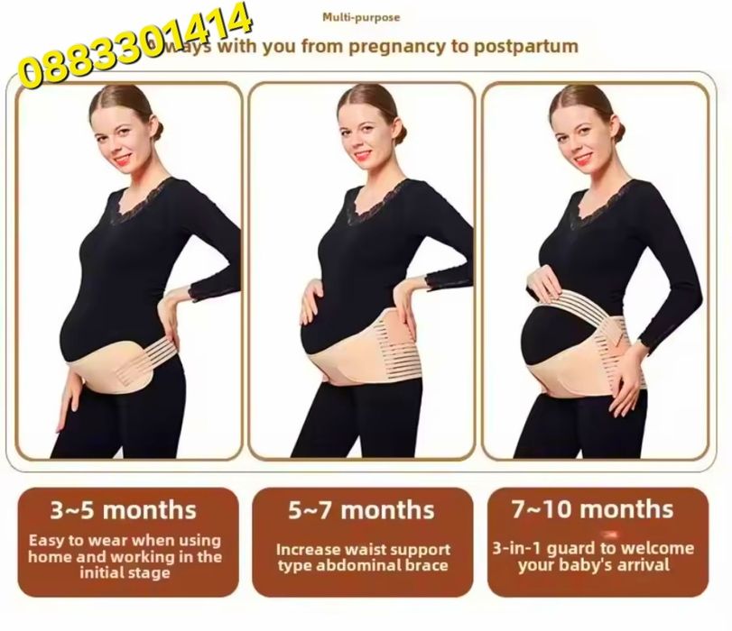 Колан за бременни Ортопедичен