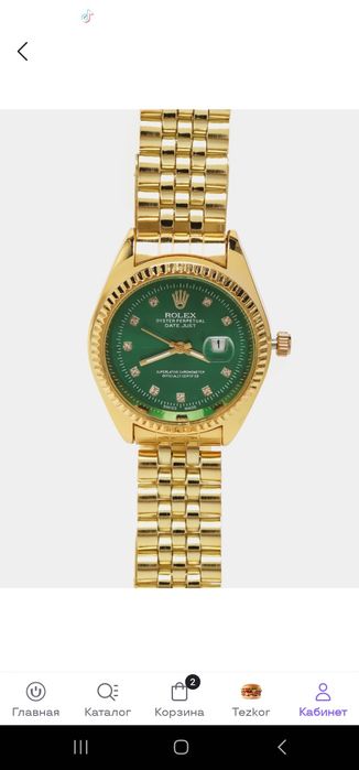 Часы наручные новые