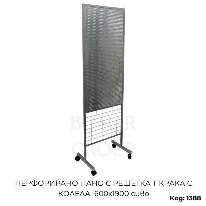 Щендери за аксесоари, шапки, очила, дрехи, перфо пано/ПРОФЕСИОНАЛНИ/