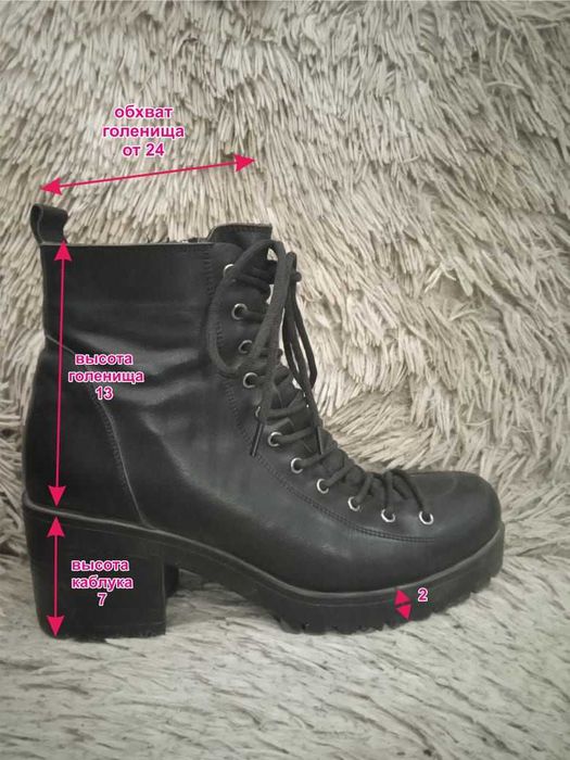 ботильоны со шнурками и молнией