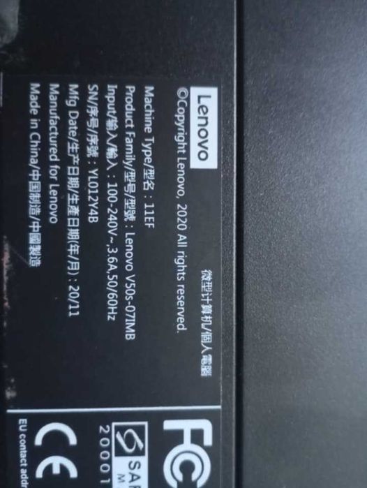 Компютър LENOVO PC V50s-07IMR, i5-10400, 8GB, 512GB SSD, DVD-Writer Win 10 Pro гаранция 2 г.