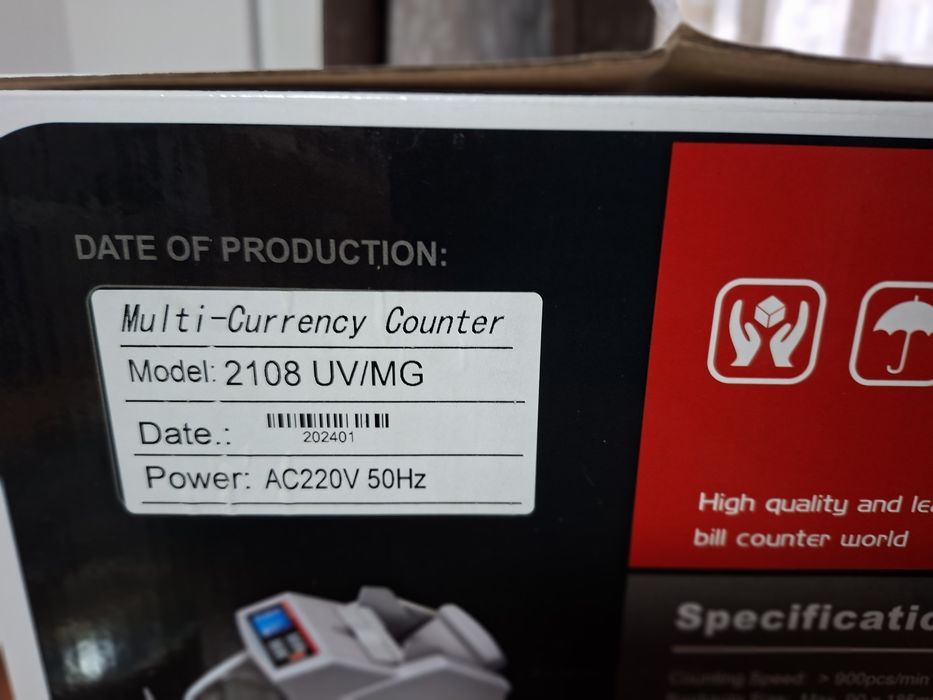 Машина за Броене на Банкноти