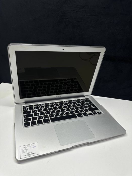 MacBook Air 13/Ortalyq