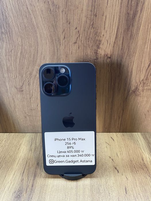 iPhone 15 Pro Max 256Gb 89%