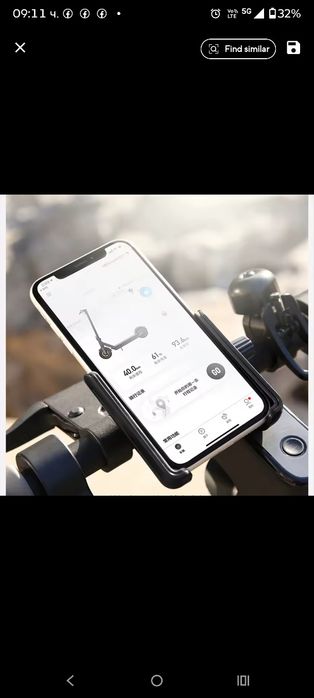 Стойка за телефон Ninebot