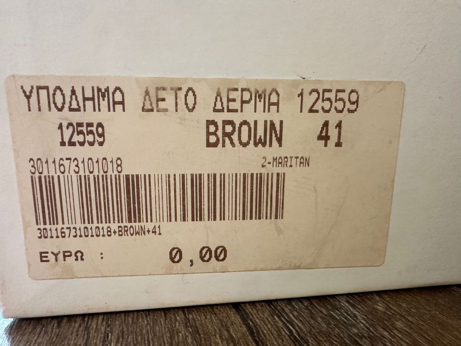 Кожени обувки Rollmann