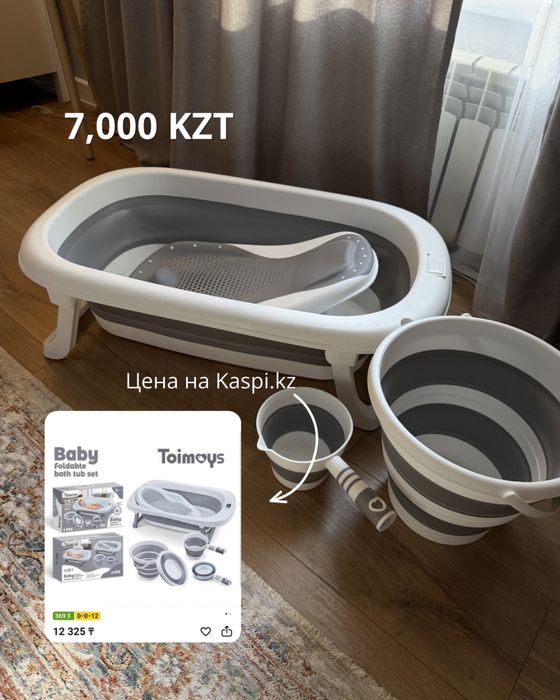 Продаем вещи для малыша