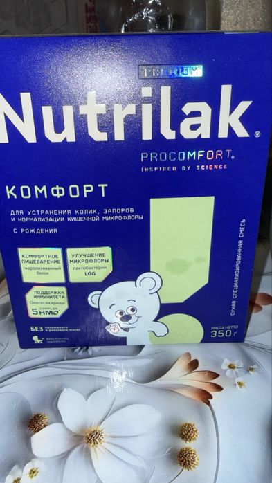 Смесь нутрилак комфорт