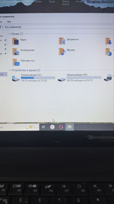 Ноутбук ноутбук ноутбук