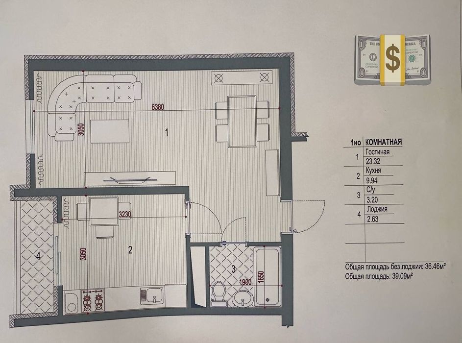 Продаётся 1/7/9 в ЖК Green Park