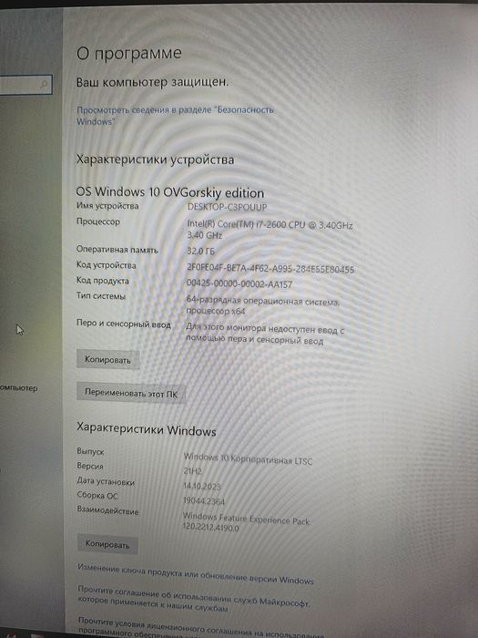 Системный блок i7