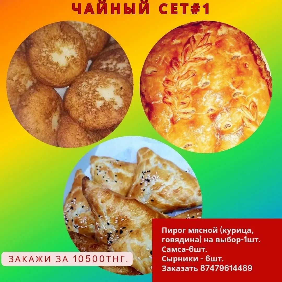 Еда Костанай сеты с доставкой territoriya_vkusakst .: 1 300 тг. - Продукты  питания / напитки Костанай на Olx