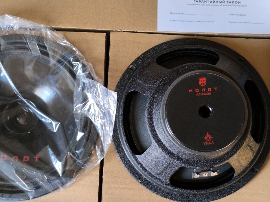 Продам урал молот 20