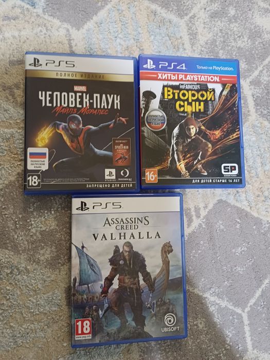 продаю три диска пс5 цена 12000
