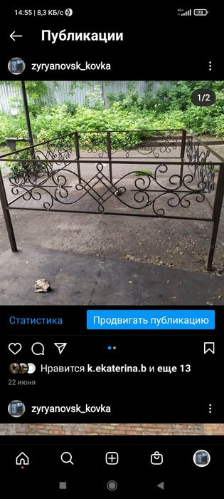 Сварочные работы