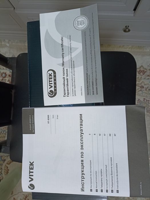Продам новый Утюг vitek