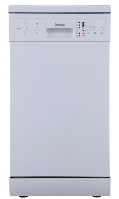 Посудамоечная машина Бирюса