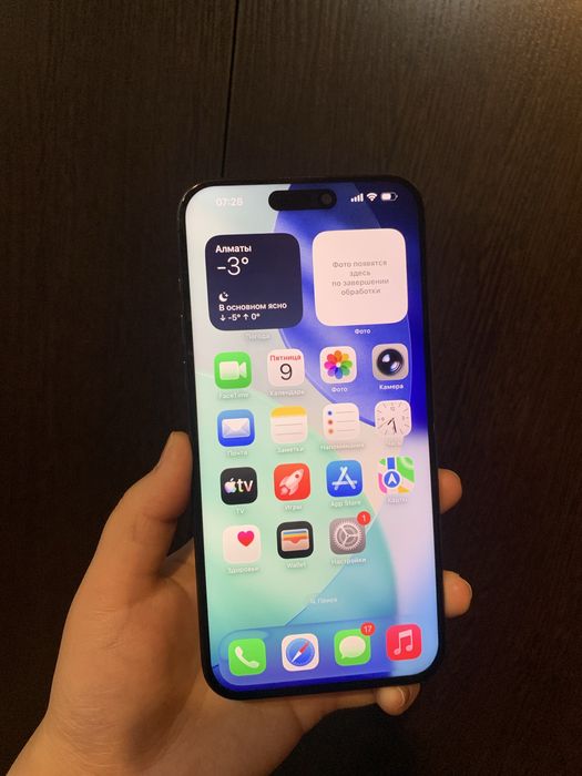 Айфон 15 про макс 256 гб