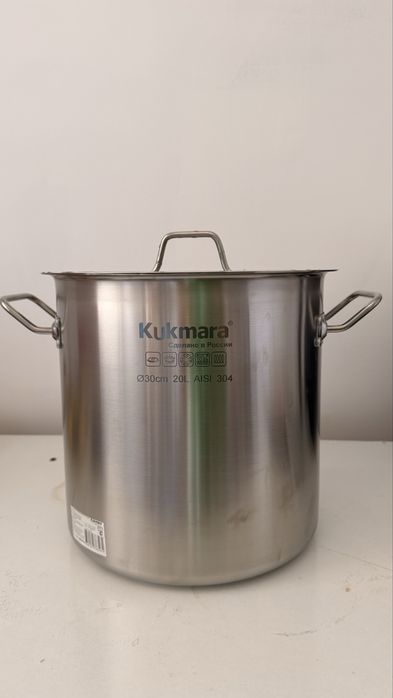 Kukmara кастрюль 20л новый