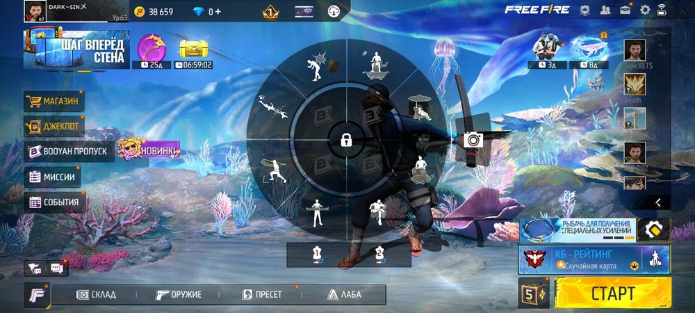 Фрее файр аккаунт