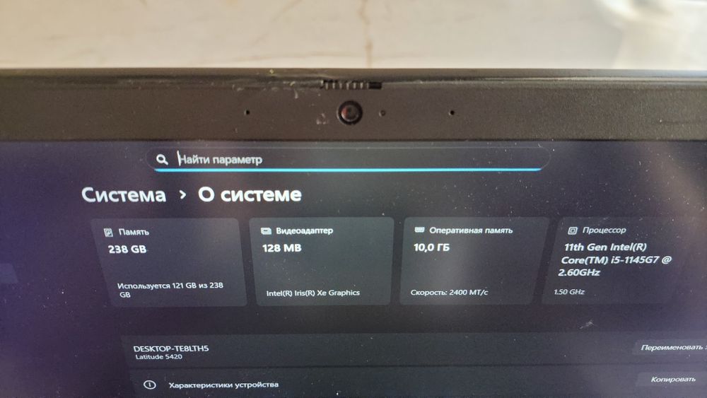 Dell Latitude 5420 i5 1145G7