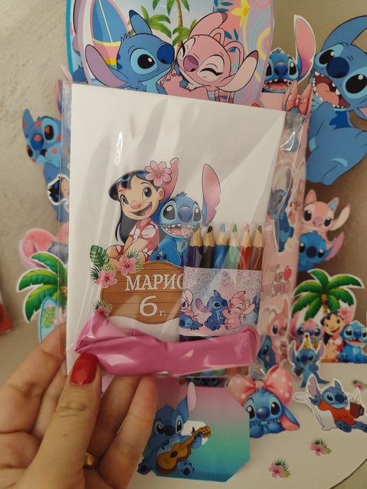 Персонализирана Книжка 0.80€