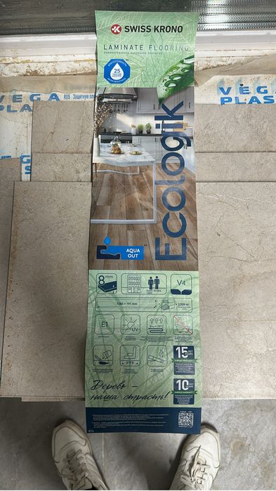 Продам ламинат б/у отл состояние