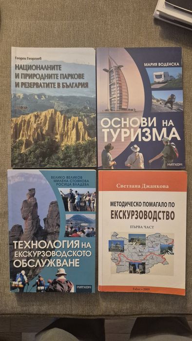 Книги - Мъск, Ремарк, Том Сойер