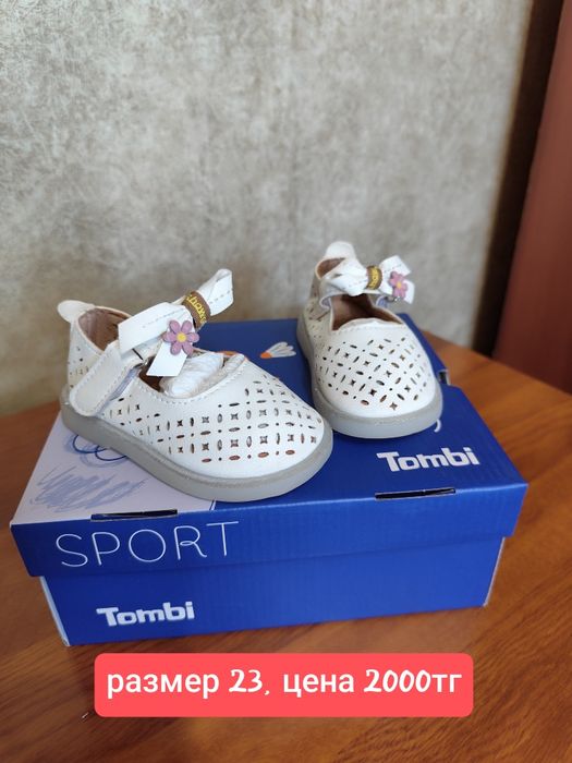 Продам обувь на девочку в хорошем состоянии, листайте карусель.