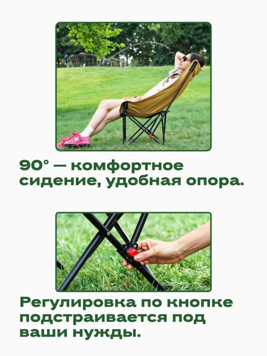 Складные стулья для пикника.
