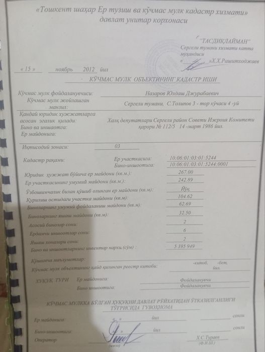 Ховли сотилади срочна