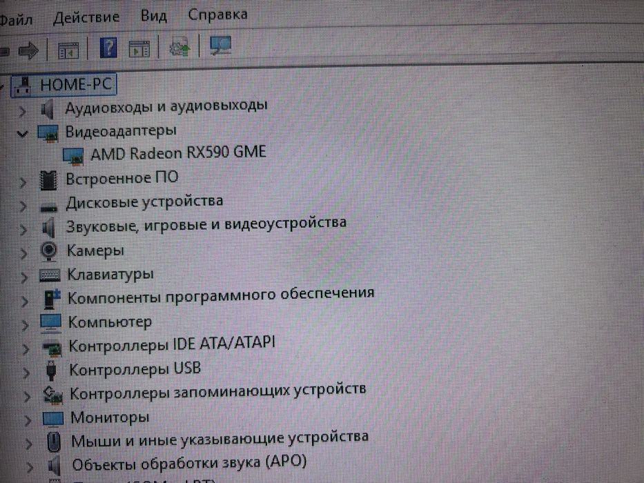 Компьютер готовый