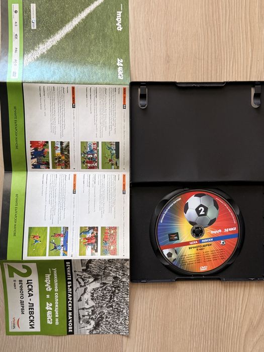 Колекция от футболни DVD дискове