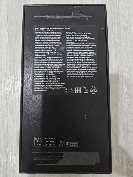 Телефон Самсунг  S 24 Ultra