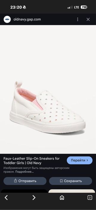 Детские слипоны от Old Navy USA
