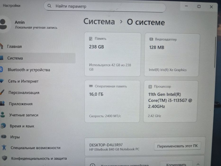Продаю ноутбук HP 840 g8