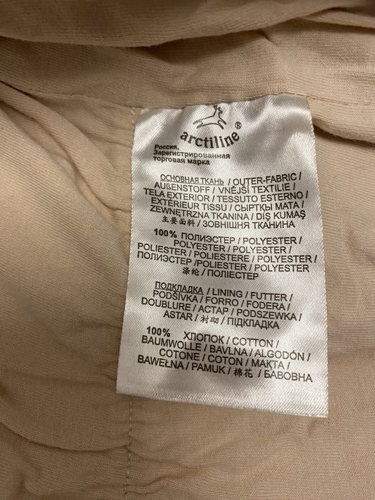 Зимний комбинезон-трансформер Arctiline