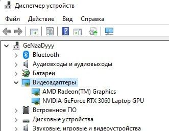 Notebook Lenovo ideapad gaming
