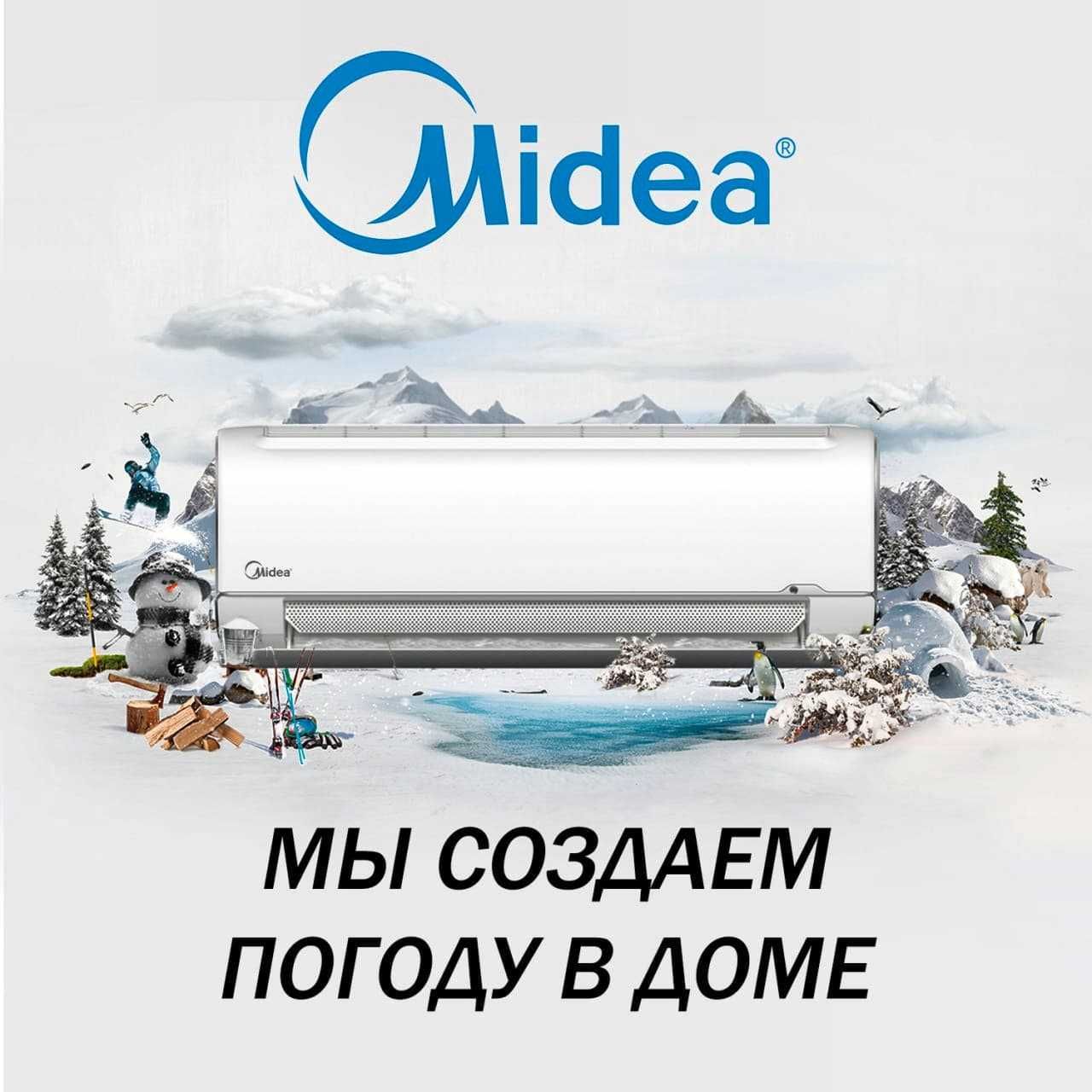 Кондиционер Midea Alba 18 inverter: 630 у.е. - Iqlim qurilmalari Toshkent  на Olx