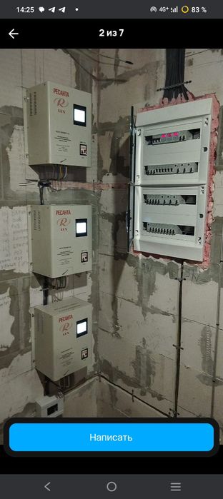 Электрик электрощит Осмотр бесплатный