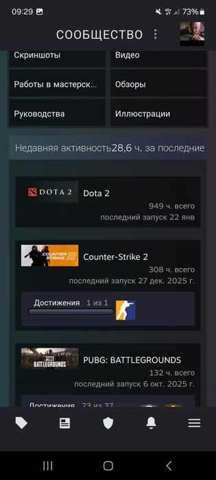 Steam аккаунт для дота 2