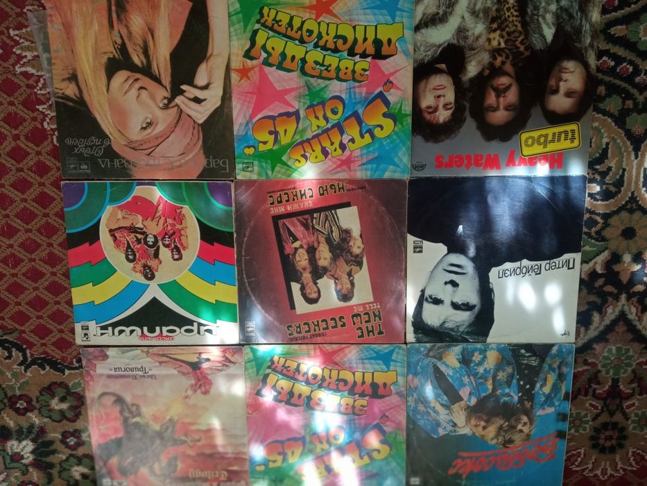 Виниловые пластинки