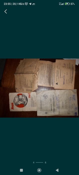 Швейная машина Чайка