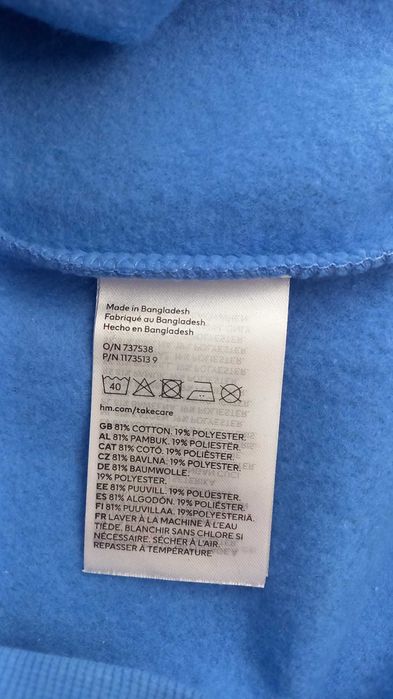 Bluză din molton flaușată la interior copii H&M marimea 122/128 NOUA cu eticheta